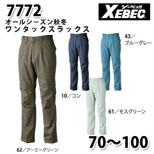 7772 CROSSZONEXbNXq 70~100cm rXEBEC W[xbNSALEZ[