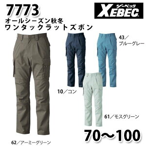 7773 CROSSZONEbgY{q 70~100cm rXEBEC W[xbNSALEZ[