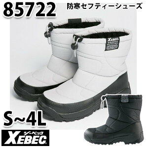 85722@XEBEC|chu[cZteBV[YW[xbNSALEZ[