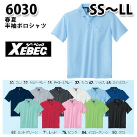 6030 半袖ポロシャツ〈 SS~LL 〉XEBEC ジーベックSALEセール
