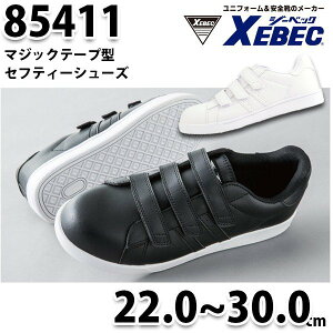 85411 c}WbNe[v^ZteB[V[Y XEBEC W[xbN Vv SALEZ[