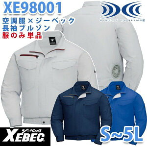 XEBECW[xbNXE98001󒲕u] t@󒲕̂݁hJLy[SALEZ[