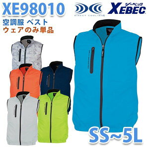 XE98010 �󒲕��iR�j �x�X�g�t�@�������E�F�A���̂�XEBEC�W�[�x�b�NXB26K