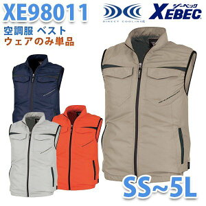 XEBECW[xbN XE98011 (SS~5L) 󒲕 xXgyt@󒲕̂݁zhJLy[SALEZ[