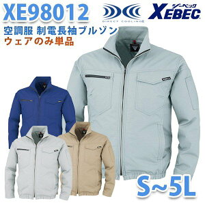 XEBECW[xbN XE98012 (S~5L) 󒲕 du]yt@󒲕̂݁zhJLy[SALEZ[