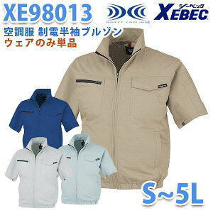 XEBECW[xbN XE98013 (S~5L) 󒲕 du]yt@󒲕̂݁zhJLy[SALEZ[