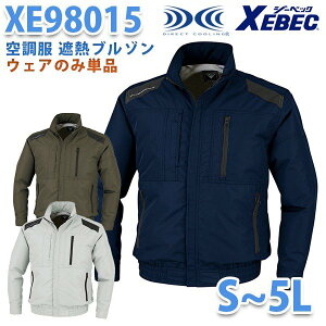 XEBECW[xbN XE98015 (S~5L) 󒲕 ՔMu]yt@󒲕̂݁zhJLy[SALEZ[