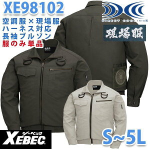 XEBECW[xbN XE98102n[lXΉ󒲕u] t@󒲕̂ݖ100%hJLy[SALEZ[