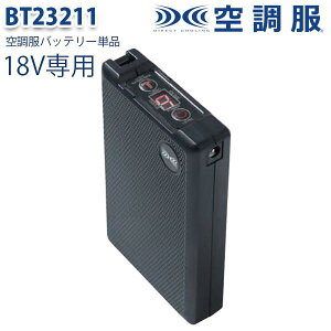 BT23211 XEBEC �W�[�x�b�N �󒲕�(R)�o�b�e���[�P�̒P�i 18V XE26K