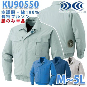 KU90550󒲕u] t@󒲕̂݁hJLy[SALEZ[