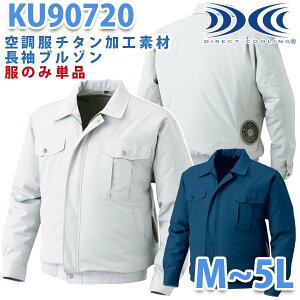 KU90720󒲕`^Hu] t@󒲕̂݁hJLy[SALEZ[