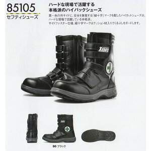 85105 ZteB[V[YEXEBECyW[xbNzSALEZ[