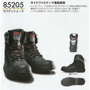 85205 ZteB[V[YEXEBECyW[xbNzSALEZ[