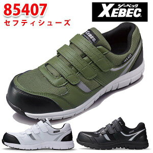 85407 yʃZteB[V[YEXEBECyW[xbNz3{xN}WbNe[vSALEZ[