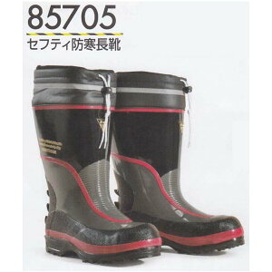 85705@ZteB-hCEW[xbNSALEZ[