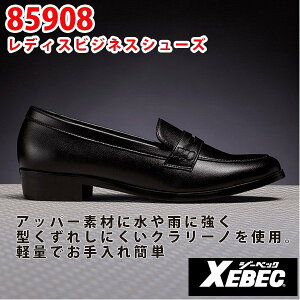 85908@p[t@[rWlXV[YEXEBECyW[xbNzSALEZ[