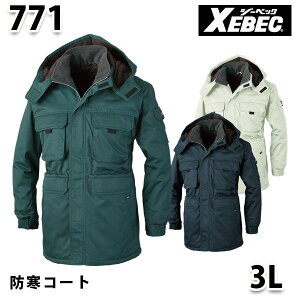 771 CROSSZONEhR[gq 3L rXEBEC W[xbNSALEZ[