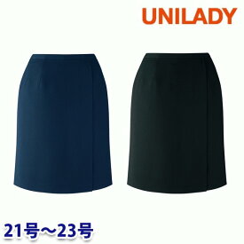 U7336C ラップキュロット 21号から23号 ユニレディーUNILADY 事務服オフィスウェア