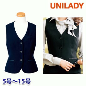 U5442 ベスト 5号から15号 ユニレディーUNILADY 事務服オフィスウェア