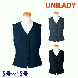YU500 ベスト 5号から15号 ユニレディーUNILADY 事務服オフィスウェア