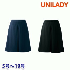 U72154C キュロット 5号から19号 ユニレディーUNILADY 事務服オフィスウェアY22SS