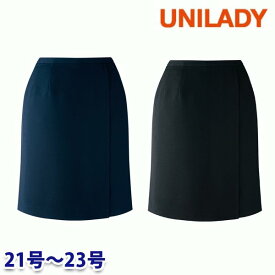 U71852C ラップキュロット 21号から23号 ユニレディーUNILADY 事務服オフィスウェアY22SS