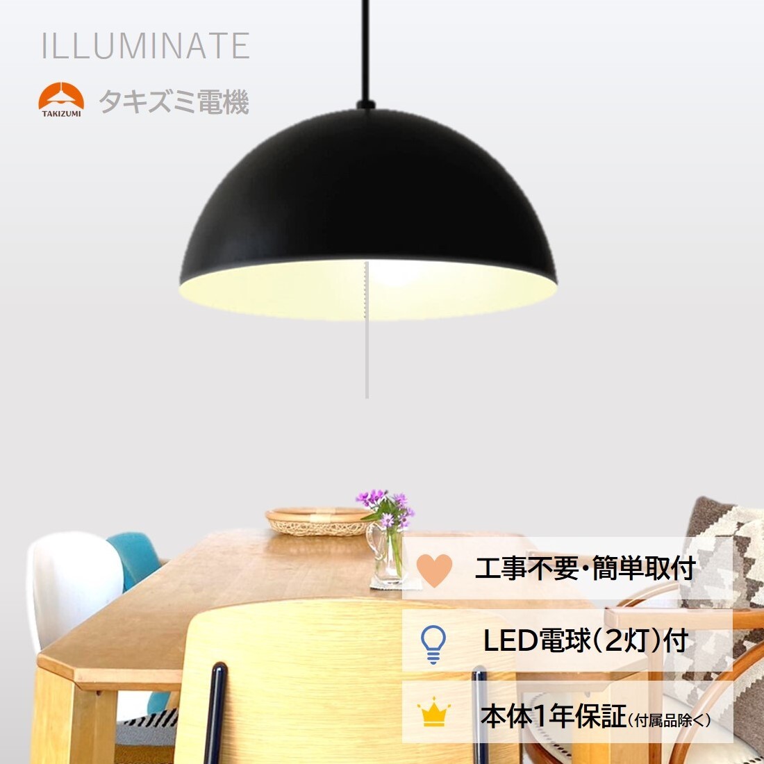 天井照明 2灯 照明器具 ペンダントライトの人気商品・通販・価格比較