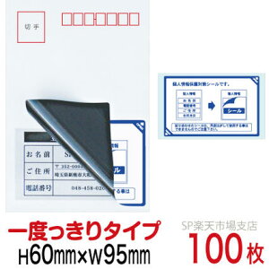 ډBV[ nKLpylیV[z100  1x^Cv c60mm / 95mm