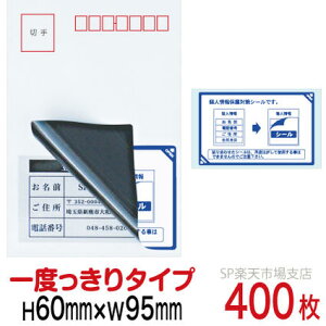 ډBV[ nKLpylیV[z400  1x^Cv c60mm / 95mm