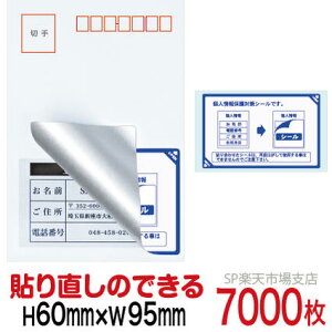 ډBV[ nKLpylیV[z7000  \蒼\^Cv c60mm / 95mm