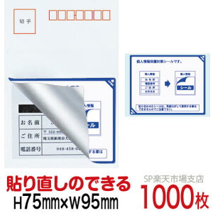 ډBV[ nKLpylیV[z1000  \蒼\^Cv c75mm / 95mm
