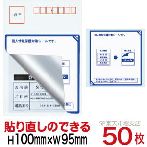 ډBV[ nKLpylیV[z50  \蒼\^Cv c100mm / 95mm
