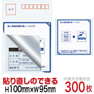 ډBV[ nKLpylیV[z300  \蒼\^Cv c100mm / 95mm