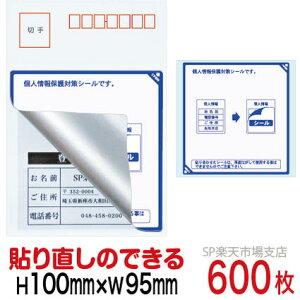 ډBV[ nKLpylیV[z600  \蒼\^Cv c100mm / 95mm