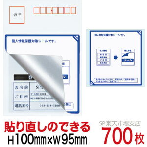 ډBV[ nKLpylیV[z700  \蒼\^Cv c100mm / 95mm