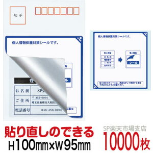 ډBV[ nKLpylیV[z10000  \蒼\^Cv c100mm / 95mm