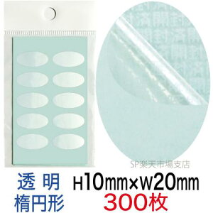 ZLeBV[yh~V[z300 Jϕ ^Cv c10mm / 20mmiȉ~`j