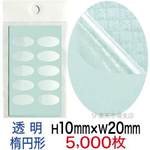 ZLeBV[yh~V[z5000 Jϕ ^Cv c10mm / 20mmiȉ~`j