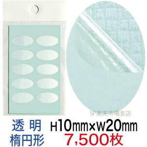 ZLeBV[yh~V[z7500 Jϕ ^Cv c10mm / 20mmiȉ~`j