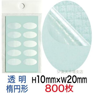 ZLeBV[yh~V[z800 Jϕ ^Cv c10mm / 20mmiȉ~`j