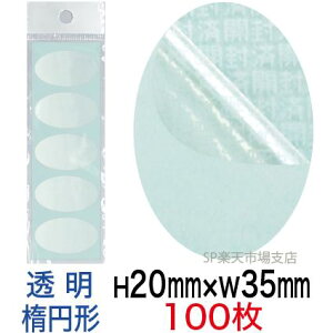 ZLeBV[yh~V[z100 Jϕ ^Cv c20mm / 35mmiȉ~`j