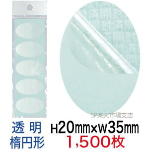 ZLeBV[yh~V[z1500 Jϕ ^Cv c20mm / 35mmiȉ~`j