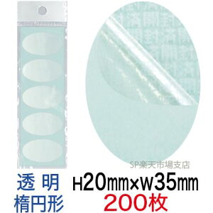 ZLeBV[yh~V[z200 Jϕ ^Cv c20mm / 35mmiȉ~`j