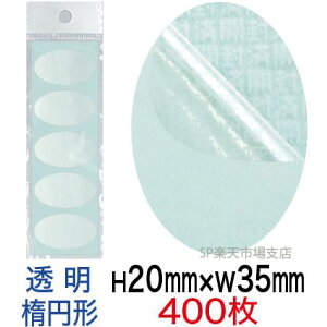ZLeBV[yh~V[z400 Jϕ ^Cv c20mm / 35mmiȉ~`j
