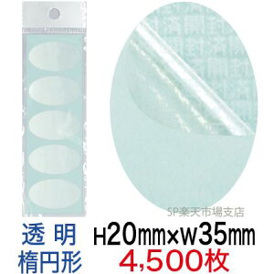 ZLeBV[yh~V[z4500 Jϕ ^Cv c20mm / 35mmiȉ~`j