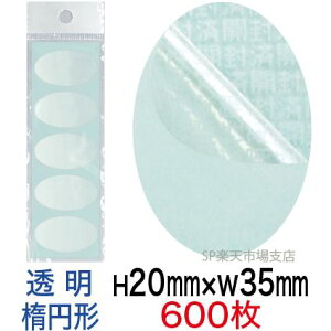 ZLeBV[yh~V[z600 Jϕ ^Cv c20mm / 35mmiȉ~`j