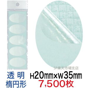 ZLeBV[yh~V[z7500 Jϕ ^Cv c20mm / 35mmiȉ~`j
