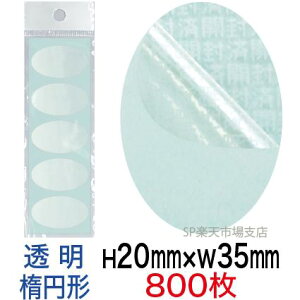 ZLeBV[yh~V[z800 Jϕ ^Cv c20mm / 35mmiȉ~`j