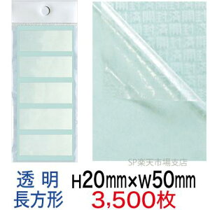 ZLeBV[yh~V[z3500 Jϕ ^Cv c20mm / 50mm