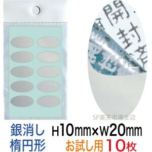 ZLeBV[yh~V[z10 Jϕ ^Cv c10mm / 20mmiȉ~`jʃpbNI@ɂœKB